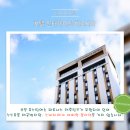 히로시마 핫초보리 서비스 시설 좋은 숙소, 호텔 인터게이트 히로시마