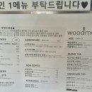 멜로우프루츠