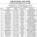 치매예방&놀이교육지도사 이미지