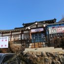 양촌식당 이미지