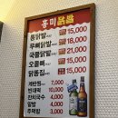홍미불닭발 이미지