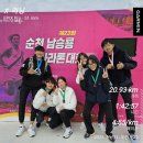 순천 오션 주짓수&복싱 이미지