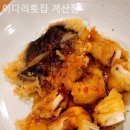 어다리횟집 계산점 이미지