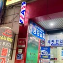 푸르지오24시 사우나 이미지