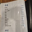 송도예찬 | [송도 맛집] 인천 송도 고기구이 양념돼지갈비 맛집 송도예찬
