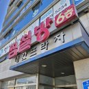 아이리스모텔 이미지