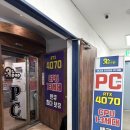 가은PC방 네이버블로그