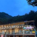 파래소 자연애 펜션 이미지