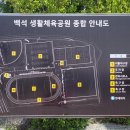 백은로 이미지