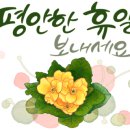 아현사