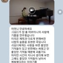 양지피아노학원 이미지