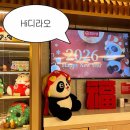 옥무역 | 하이디라오 코엑스점ㅣ가는법 위치 예약 주차 주말 웨이팅 후기