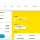 반올림피자샵 이미지