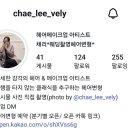 채리스튜디오 이미지