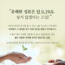 비타민네이처 | [뷰티] 네이처카인드 히알루론 만능크림, 비타민 크림 찐사용후기 / 내돈내산