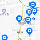 이(e)탑치과의원 이미지