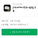 벨라뷰티룸 이미지