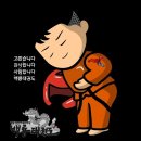 백룡태권도장 이미지