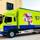 믿음크린 이미지