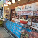 시장생칼국수 이미지