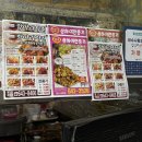 항아리치킨상하이깐풍기