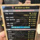 진흥관 이미지
