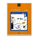 소나기밥