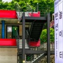 놀이터펜션 이미지