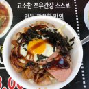 노량진컵밥 이미지