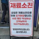 태안인쇄 | 태안 맛집 덕수식당 주말 오픈런 웨이팅 간장게장이 맛있고 사장님이 친절해요