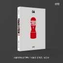낙원이용원 이미지
