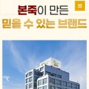 신림역 3번출구 뒤 | [신림역 라멘] 멘지 신림역점, 신림 유일 토리파이탄라멘집인데 아직 안 드셔보셨다구요?