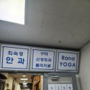 구미신경외과의원 이미지