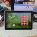 대보유통(주)추풍령(서울휴게소)