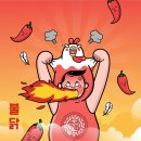 토닭토닭 이미지