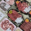 신매정육점