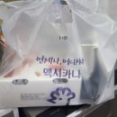 샘터미용실 이미지