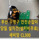 수영의료기 이미지