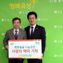 진잠농업협동조합 뉴스충청인