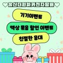 간편한하카B일회용전자담배 7가지의 맛 천연니코틴으로만들어진하카 울산하카전자담배울산남구전자담배
