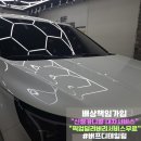 버프디테일링 - 안양시 만안구 오리로52번길 105 | 버프디테일링