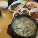 기와집곰탕 이미지