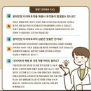 혜인 한의원 이미지