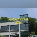 서오릉로532번길 이미지