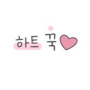 거제메모리키즈풀빌라 이미지