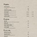 아치치