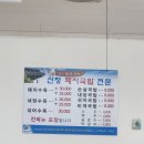 진주진성우체국 이미지