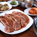 청솔참숯불갈비