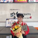 땅스부대찌개광양읍점