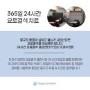 이과수비뇨기과의원 이미지